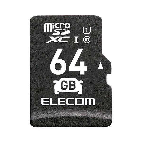 （まとめ）エレコム ドライブレコーダー向けmicroSDXCメモリカード 64GB MF-DRMR0...