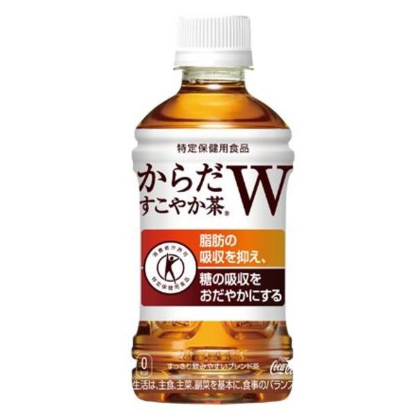 コカ・コーラ からだすこやか茶W （特定保健用食品/トクホ飲料） 350ml×48本（2ケース） ペ...