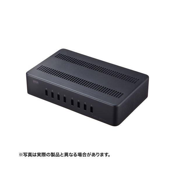サンワサプライ USB充電スタンド(8ポート・合計19.2A・高耐久タイプ) ACA-STN74BK...