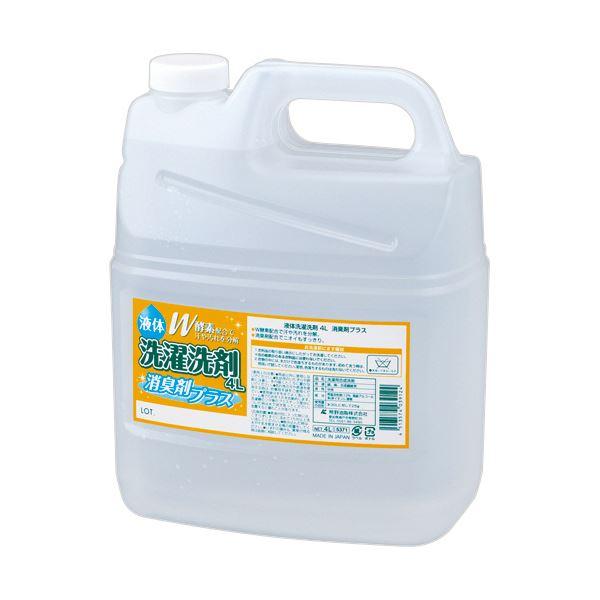 熊野油脂 ファーマアクト 液体洗濯洗剤消臭剤+ 4L 1本(代引不可)