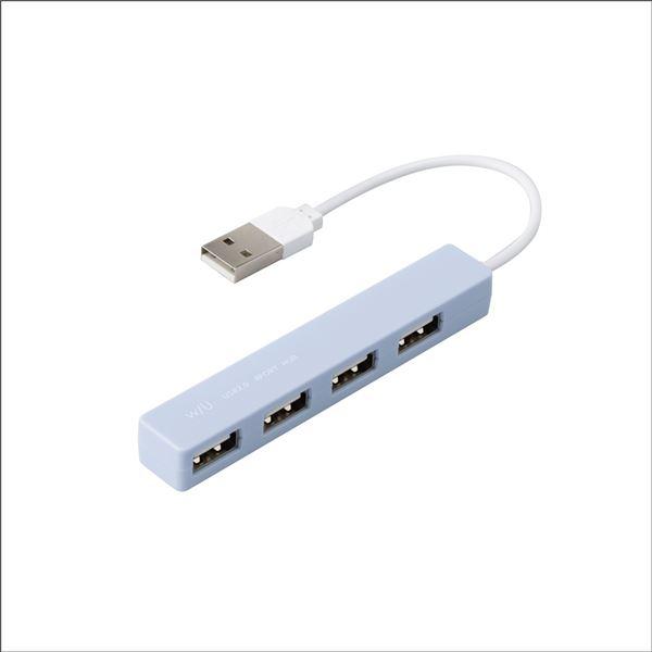 w/U USB 4ポート変換ハブ パウダーブルー WU-UH2594B(代引不可)