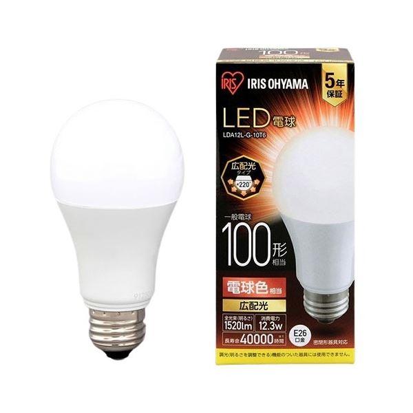 アイリスオーヤマ LED電球100W E26 広配 電球 LDA12L-G-10T6(代引不可)