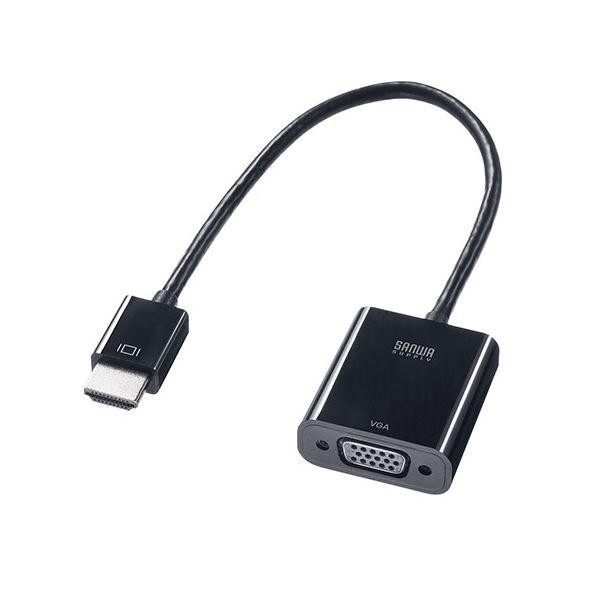 サンワサプライ HDMI-VGA変換アダプタ AD-HD24VGA(代引不可)