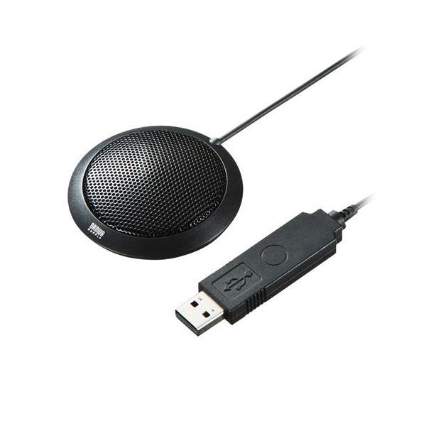 サンワサプライ フラット型USBマイク MM-MCU06BKN(代引不可)