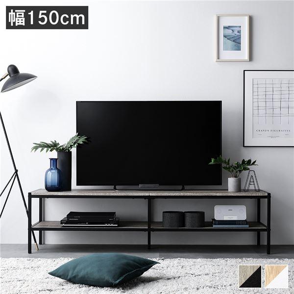 テレビボード テレビ台 単品 幅150cm ヴィンテージ オープンタイプ ローボード インテリア家具...