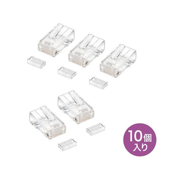 〔10個入×5セット〕 サンワサプライ RJ-45コネクタ（単線用） ADT-RJ45-10SNX5...