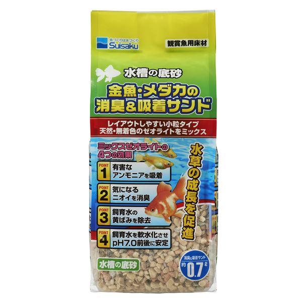 （まとめ）金魚メダカの消臭＆吸着サンド 0.7L〔×6セット〕 (観賞魚/水槽用品)(代引不可)