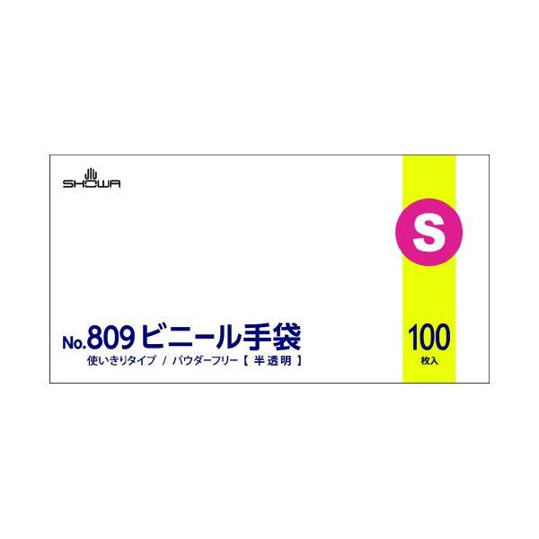 809ビニール手袋100枚×10箱S粉なし(代引不可)