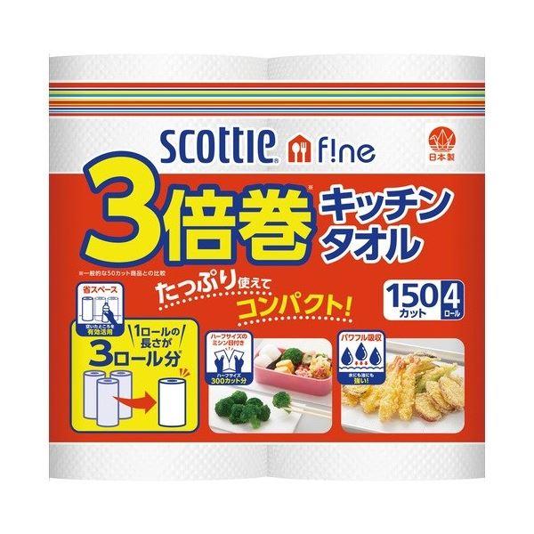 (まとめ) スコッティファイン3倍巻キッチンタオル 4R 〔×5セット〕(代引不可)