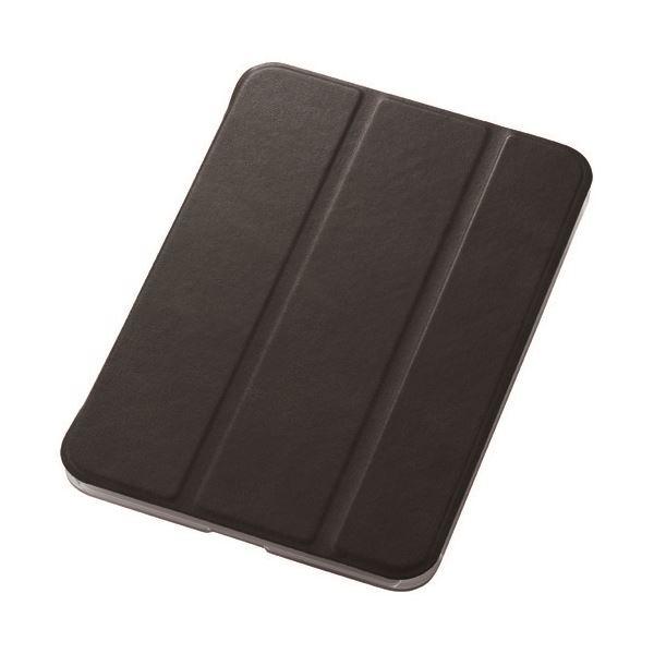 エレコム iPad mini 第6世代 レザーケース(代引不可)