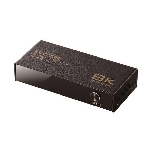 エレコム HDMI切替器(双方向タイプ)DH-SW8KBD21BK(代引不可)