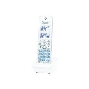 Panasonic 電話・FAX増設子機 KX-FKD556-W(代引不可)