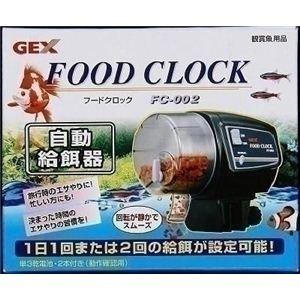 GEX（ジェックス） フードクロック FC-002 （水槽用エサ用品） 〔ペット用品〕(代引不可)