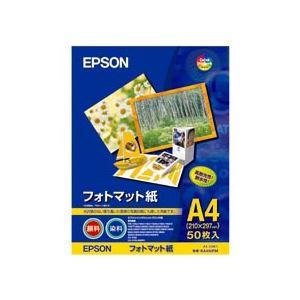 エプソン EPSON フォトマット紙 A4 KA450PM 1冊(50枚)(代引不可)
