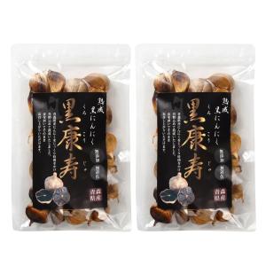 黒にんにく 青森県産 熟成 2袋 約2か月分 ...の詳細画像2