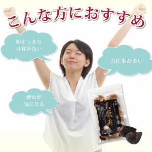 黒にんにく 青森県産 熟成 2袋 約2か月分 ...の詳細画像5