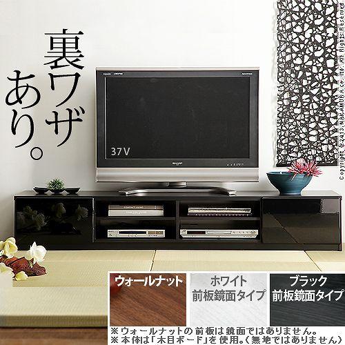 テレビ台 ローボード 背面収納 〔ロビン〕 幅180cm TVボード テレビボード