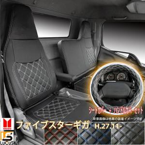 トラック用 ナンバーアンドンステー 中型用 R/Lセット ナンバー枠や