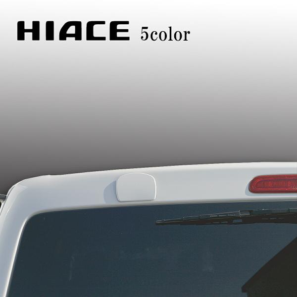 リアゲートミラー ホールカバー トヨタ ハイエース 200系 1型 2型 3型 4型 5型 6型 7...