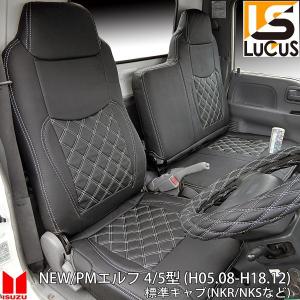 エルフ NEWエルフ PMエルフ タイタン アトラス コンドル