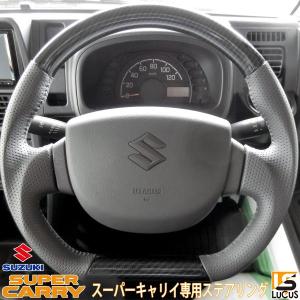 スズキ スーパー キャリイ ハンドル ステアリング ホイール カーボン調