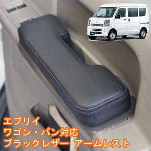NV100クリッパーバン DR17V リアスポイラー ホワイト 白 REAR−SPO