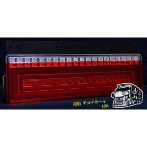 花魁 JAPAN COMBO MINI コンボミニ シーケンシャル レッド クリア 12V