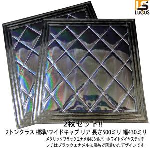 いすゞ（ISUZU） 07 エルフ 前期 泥除け スチール メッキ マッドガード