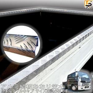 キャンター エルフ デュトロ 標準 ダブルキャブ あおり用