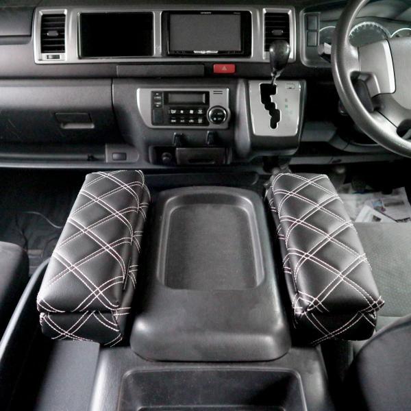 ハイエース200系 S-GL 標準 ワイド アームレスト 小物入れ 開閉式 ホワイトステッチ 2個セ...