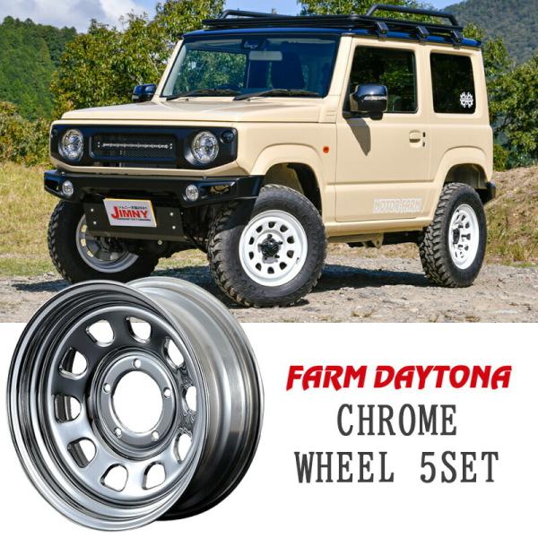 FARM デイトナ クローム 16×6J/5H-18 5本SET ホイール モーターファーム MOT...