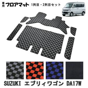 エブリイワゴン スズキ純正品 エブリイバン エブリーワゴン DA17V