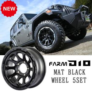 ハイエース D10 ディーテン マットブラック 17x7J 6H 139.7 ET+38