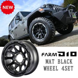 モーターファーム/Motor Farm FARM D10 ホイール マットブラック 16