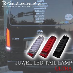 ヴァレンティ VALENTI ハイエース 200系 レジアスエース 1型 2型 ヴァレンティ VALENTI ハイエース 200系 レジアスエース 1型 2型