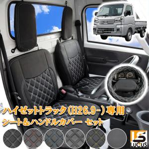 DAIHATSU　ハイゼットトラック　S210　運転席シート ハイゼットトラック S200/S210 S500P/S510P レザーシートカバー