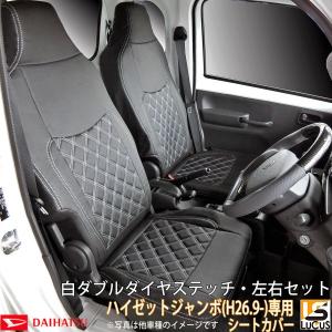 ミラ L275S L285S H18.12〜 クラッチ 3点 キット アイシン 送料無料