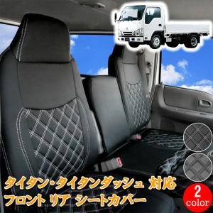 マツダ タイタンダッシュ 標準 シングル ダブル キャブ フロント 