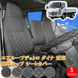 フロア マット デュトロ ダイナ トヨエース 標準 ダブルキャブ