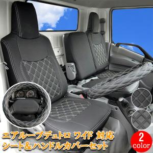 日野自動車 日野 エアループデュトロ トヨタ トヨエース トヨタ ダイナ