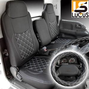 いすゞ 07エルフ 標準 ダブルキャブ フロント リア シートカバー