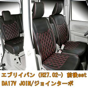 スズキ（SUZUKI） エヴリイ バン DA17V ジョインターボ フロント リア