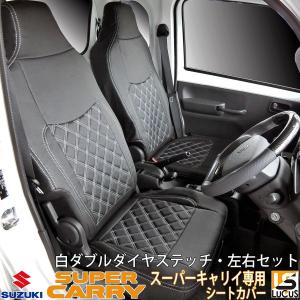 スズキ　キャリーＤＡ１６Ｔ 運転席シート スズキ キャリイ スーパーキャリイ DA16T シートカバー 軽トラ 左右