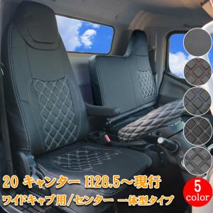 三菱ふそう 20キャンター ブルーテックキャンター 新型キャンター e