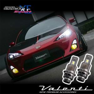 ヴァレンティ（VALENTI） D2S D2R D4S D4R 11000lm 6000K 純正HID交換