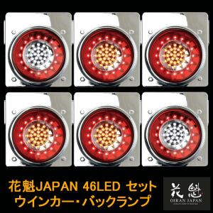 レトロ　ベンツタイプ　アクトロス　テールレンズ　左右セット 新型 ベンツ アクトロスタイプ フルLED テールランプ シーケンシャル