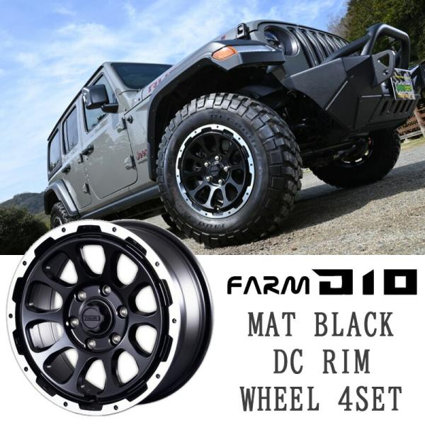 RAV4 50系 D10 ディーテン マットブラック/DCリム 17x7J 5H 114.3 ET+...