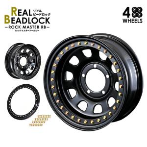 turbine Z1 17x9.0 127/5H -38 レースリング ビードロック仕様