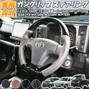 小径ステアリング　29π シフトノブ　10cm セット 小径ステアリング 29π シフトノブ 10cm セット