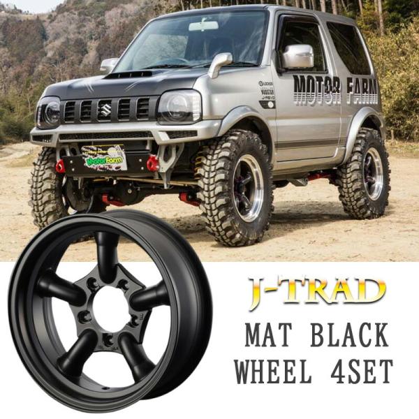 J-TRAD マットブラック 16×5.5J/5H-25 4本SET ホイール モーターファーム M...